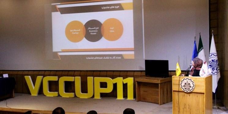 شرکت کنندگان جشنواره های کارآفرینی دانشگاه شریف صاحب شرکت های چند ده میلیاردی شدند