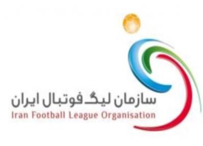 واکنش سازمان لیگ فوتبال به دستگیری یکی از کارمندانش