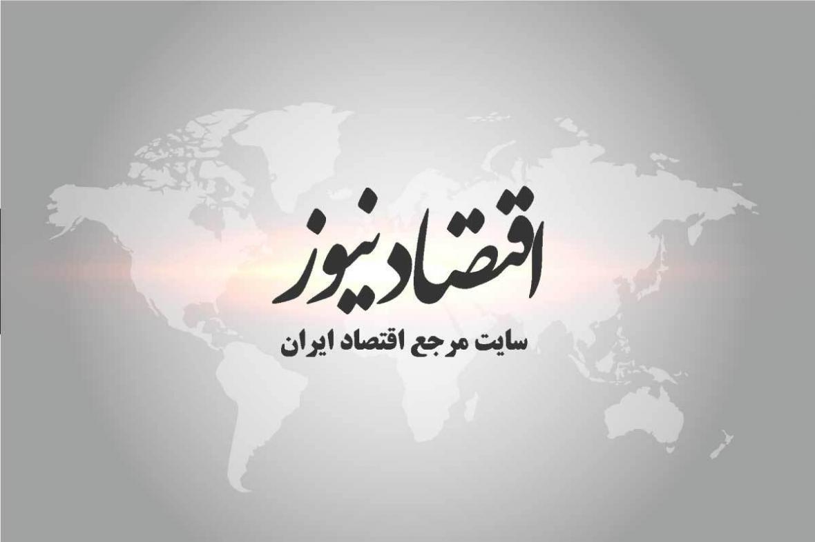 اعلام نتیجه حراج اوراق بدهی دولتی 8مهر1399