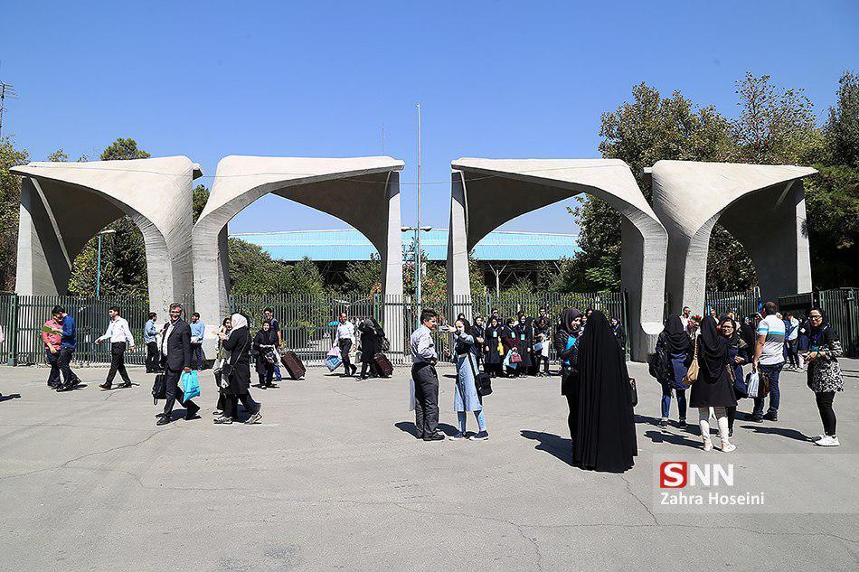 نتایج ششمین دوره بورسیه دانشجویان برتر دانشگاه تهران اعلام شد
