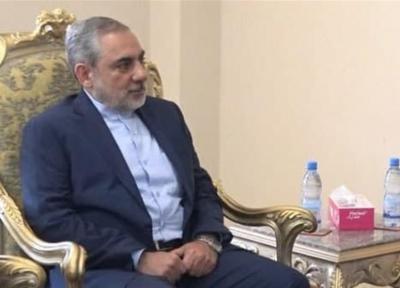 رایزنی سفیر ایران با مقامات یمنی، تاکید بر توقف جنگ و برطرف محاصره ملت یمن