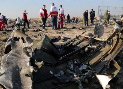 حذف غرامت هواپیمای اوکراینی
