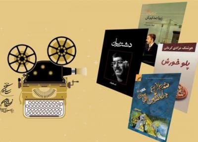 بنیاد سینمایی فارابی به جشنواره فجر چقدر یاری کرد؟