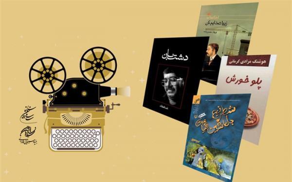 بنیاد سینمایی فارابی به جشنواره فجر چقدر یاری کرد؟