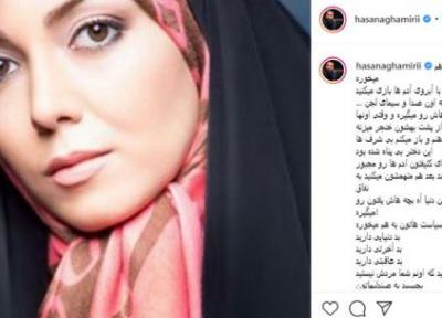 (عکس) واکنش تند حسن آقامیری به مرگ آزاده نامداری