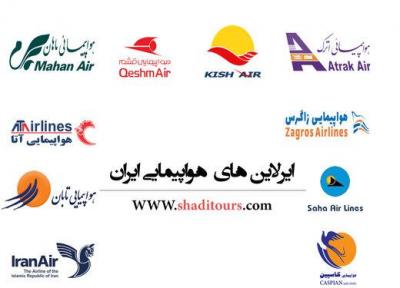 وزیر راه و شهرسازی : جبران خسارت ایرلاین ها با ارائه بسته های تشویقی