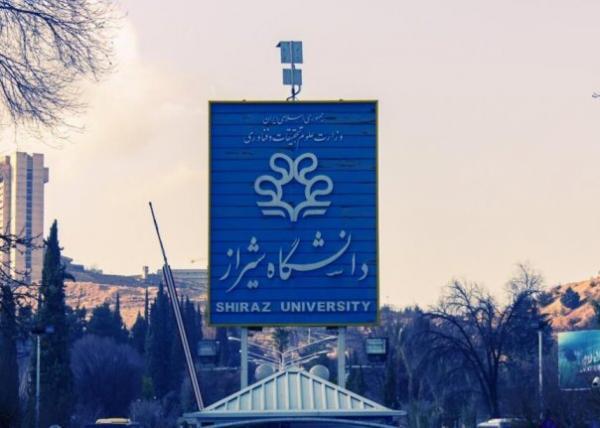 رشد قابل توجه تعداد دانشجویان استعداد درخشان در دانشگاه رشد قابل توجه تعداد دانشجویان استعداد درخشان در دانشگاه شیراز