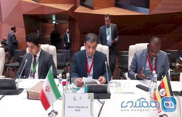 عضویت ایران در کمیته هماهنگی گردشگری کشورهای اسلامی به مدت چهار سال