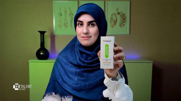 بررسی کرم ضدجوش رنگی ویتالیر سری Activit؛ سبک و با جلوه مات آنالیز کرم ضدجوش رنگی ویتالیر سری Activit؛ سبک و با جلوه مات